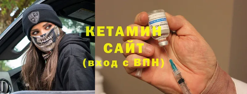 даркнет сайт  Гвардейск  Кетамин ketamine 